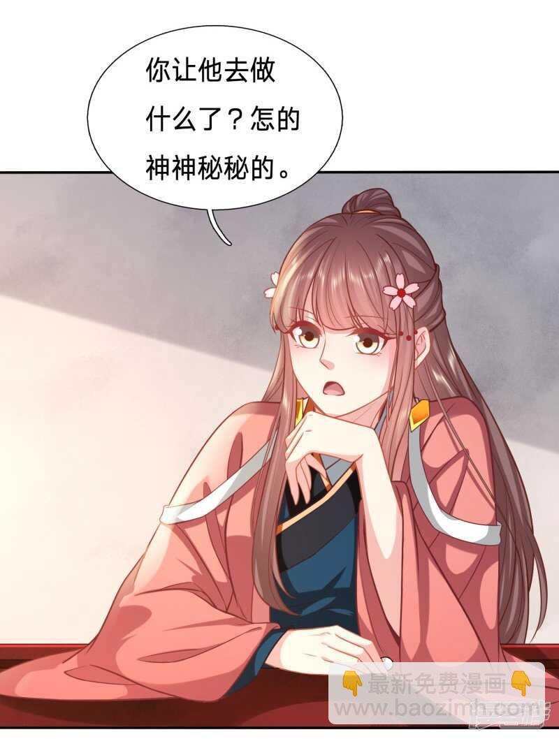 太子人比花娇