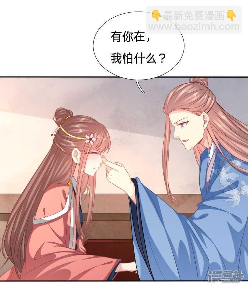 太子人比花娇