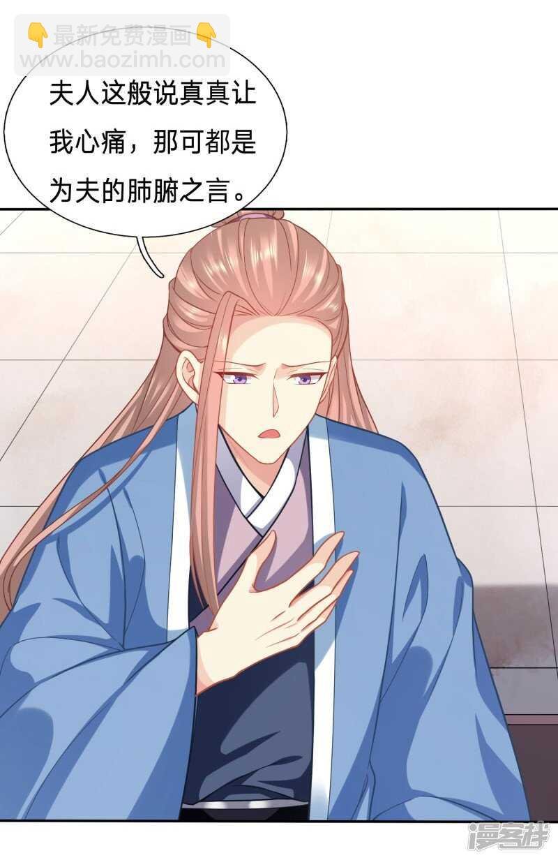 太子人比花娇