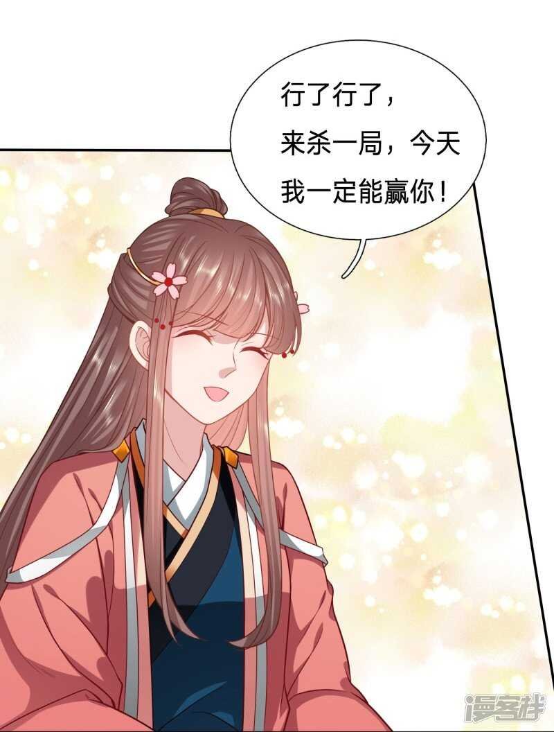 太子人比花娇