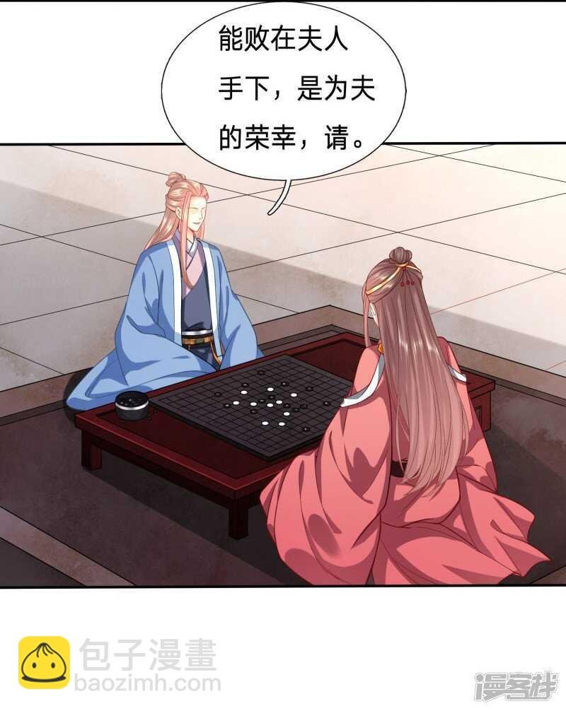 太子人比花娇