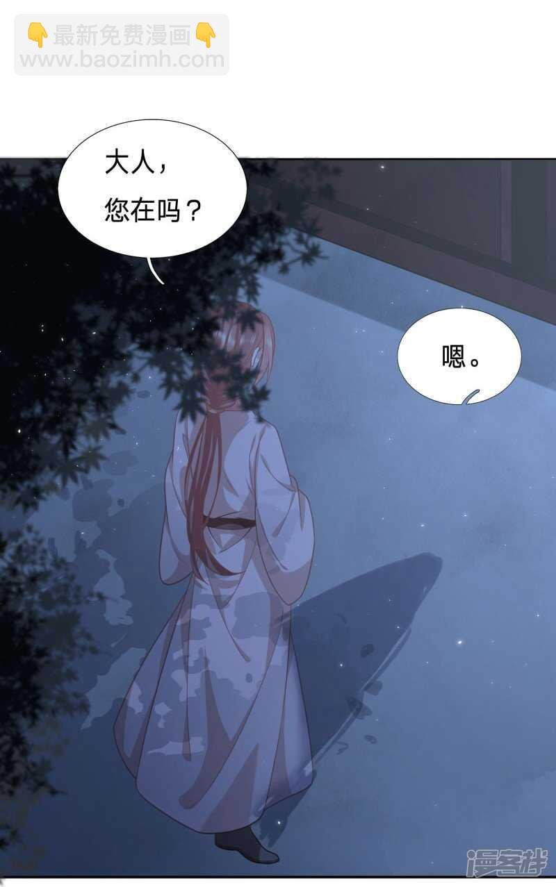 太子人比花娇