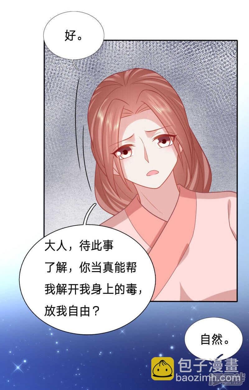 太子人比花娇