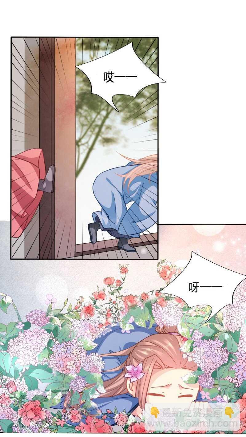 太子人比花娇