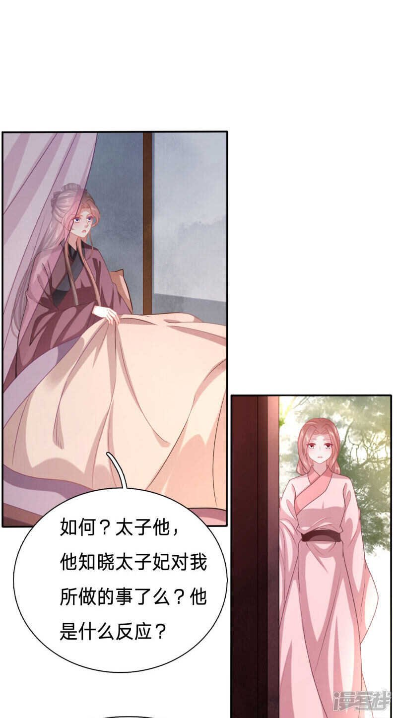 绿茶总算死心了？