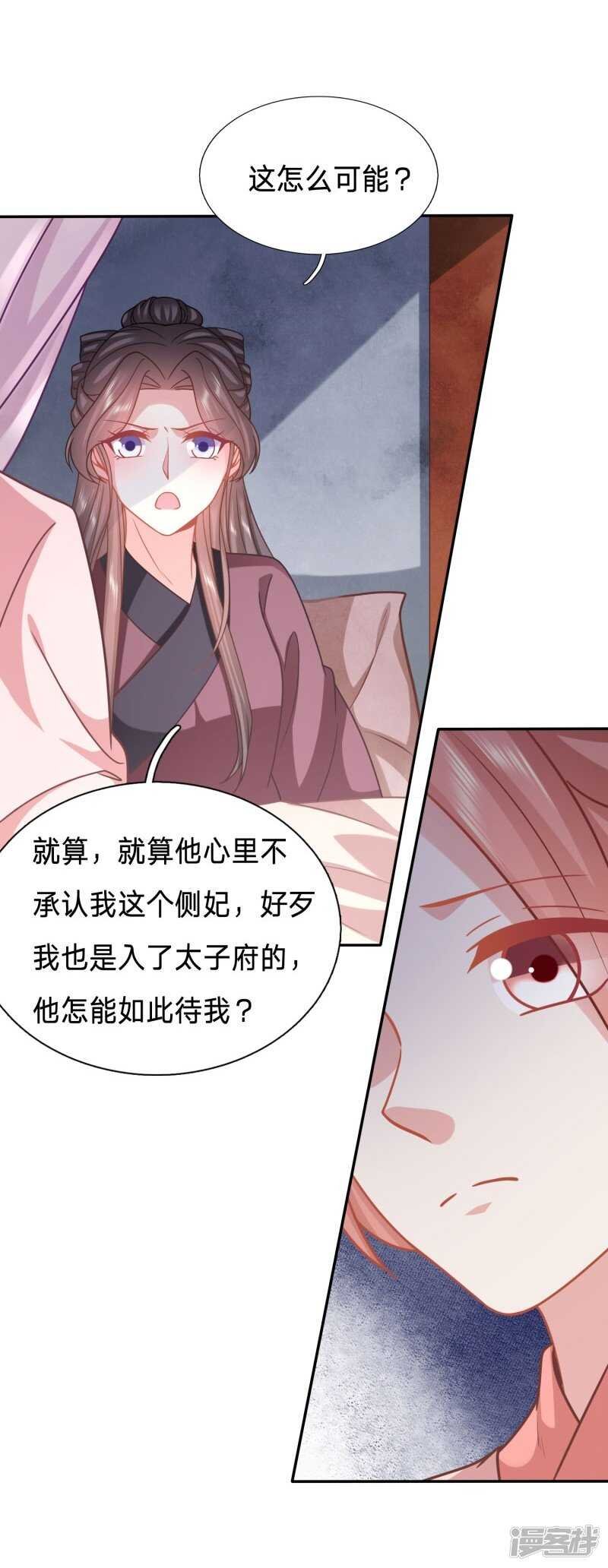 绿茶总算死心了？