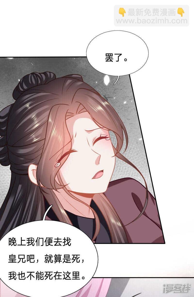 绿茶总算死心了？