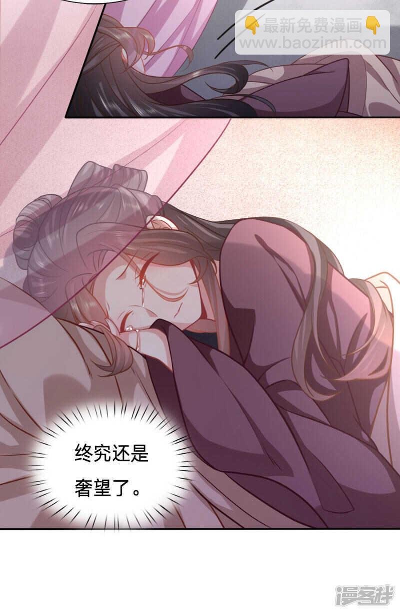 绿茶总算死心了？