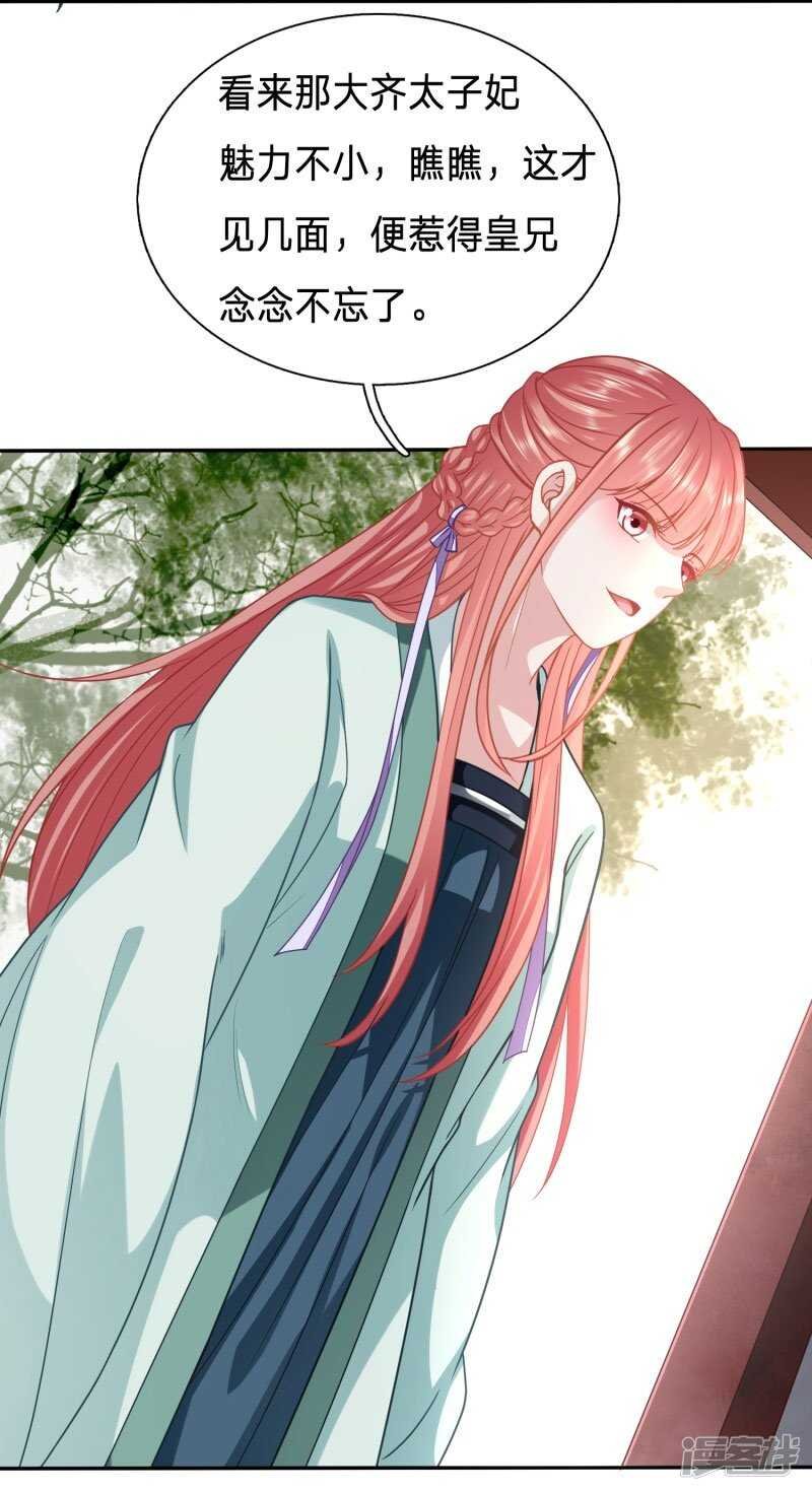 绿茶总算死心了？