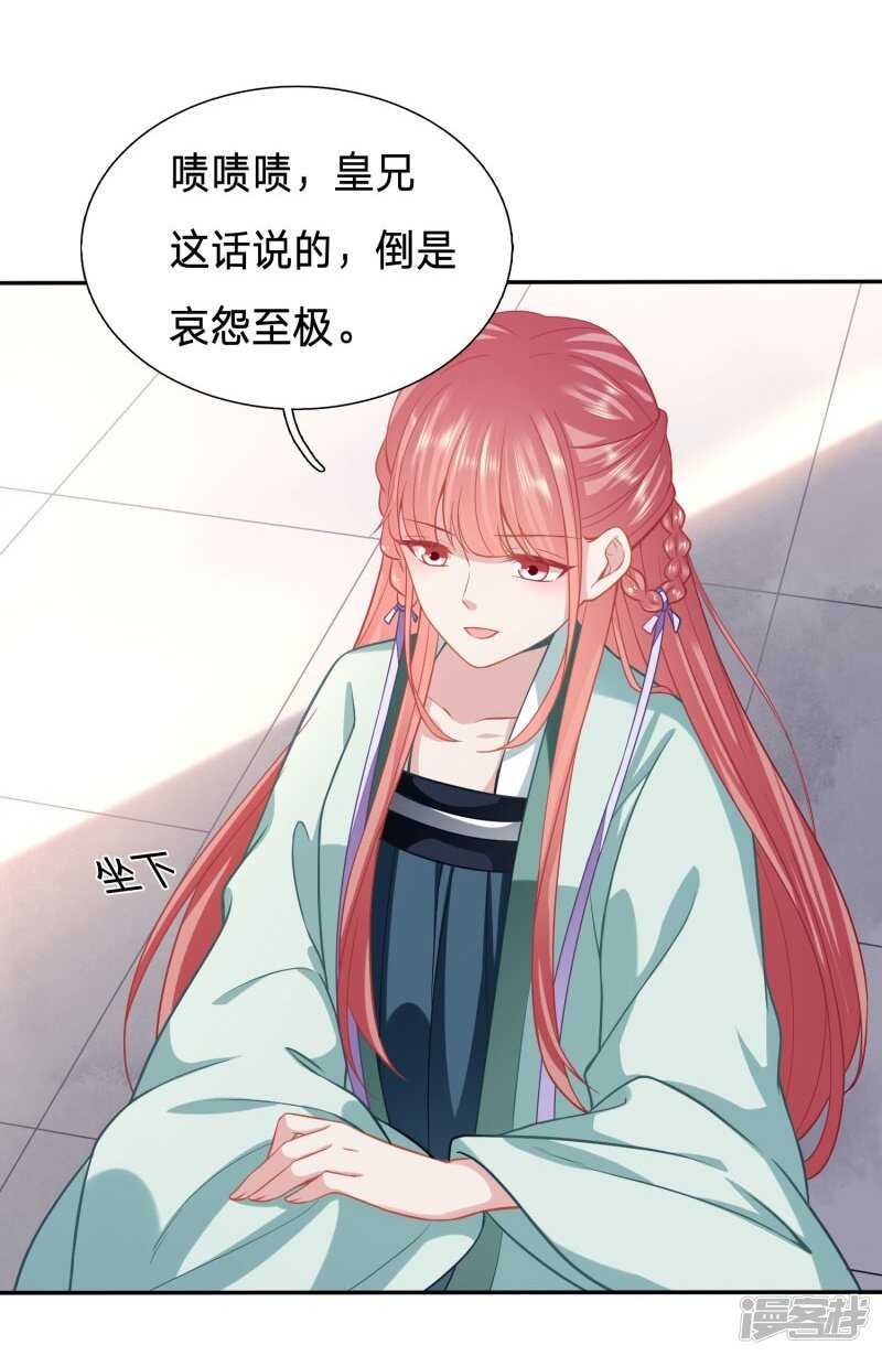 绿茶总算死心了？