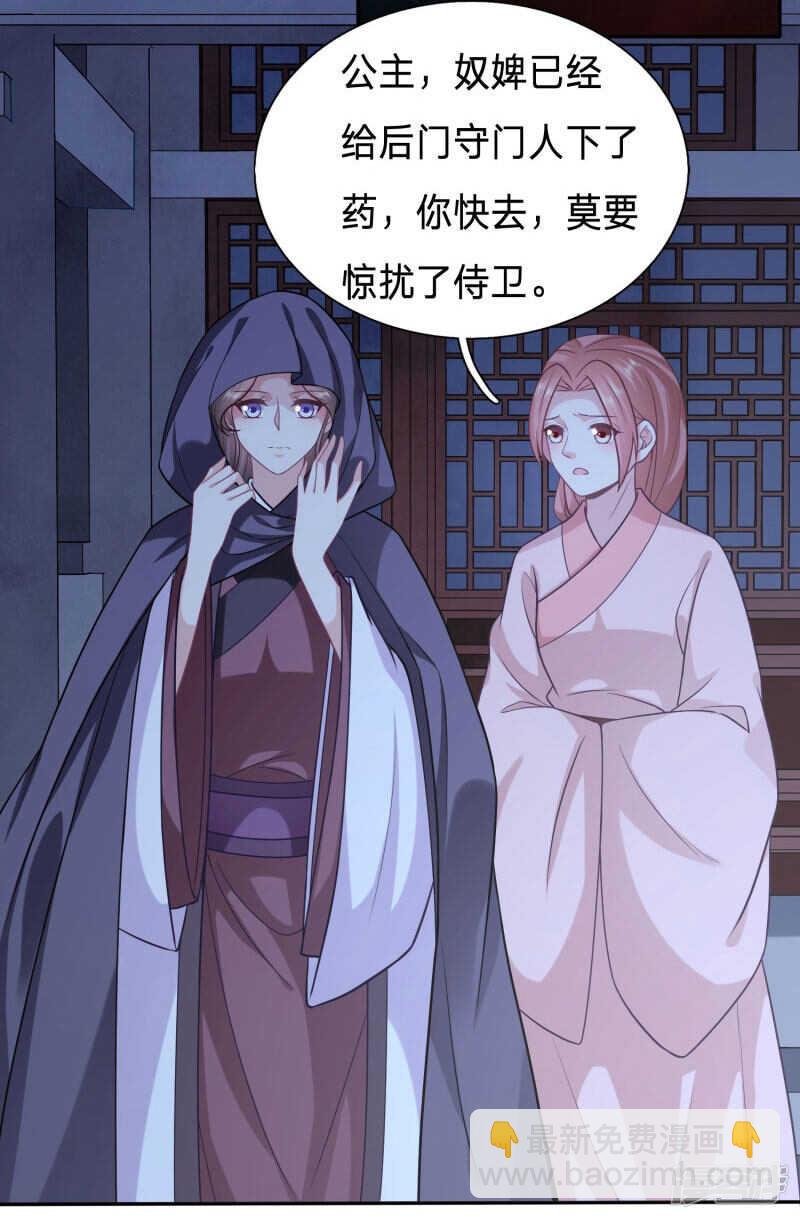 绿茶总算死心了？