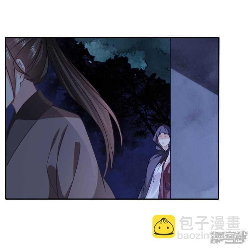 绿茶总算死心了？