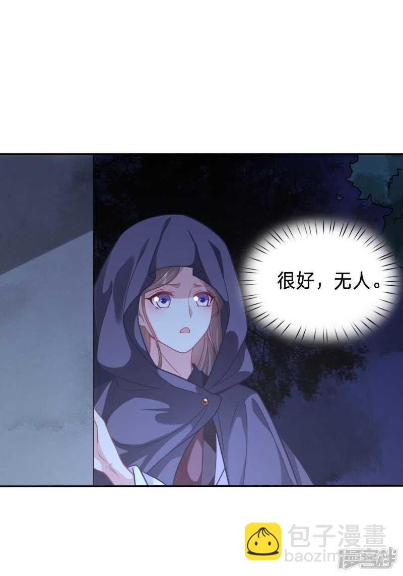 绿茶总算死心了？