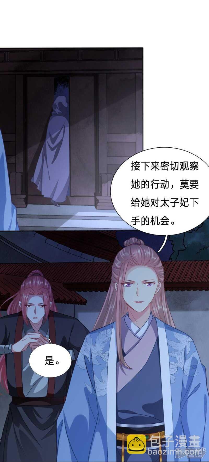 绿茶总算死心了？
