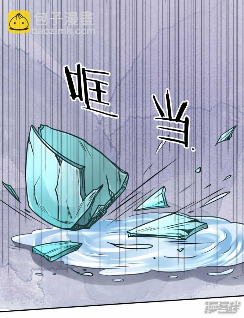 婢女也反水