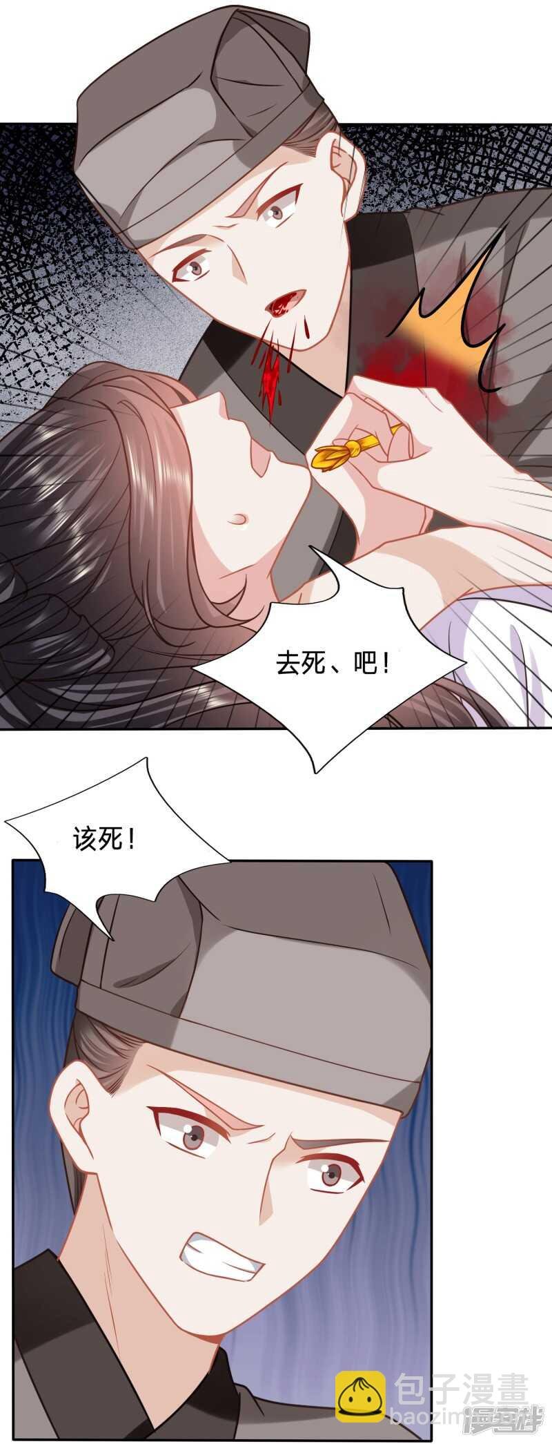 她不是你能动的