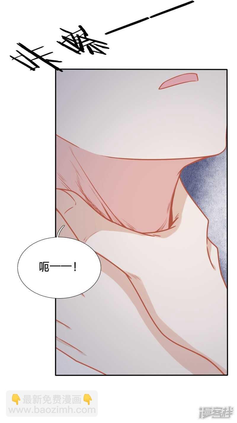 她不是你能动的