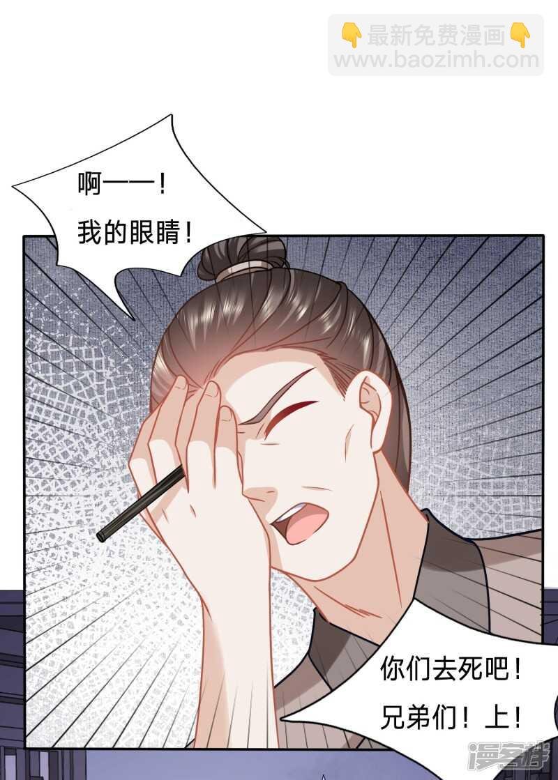 她不是你能动的