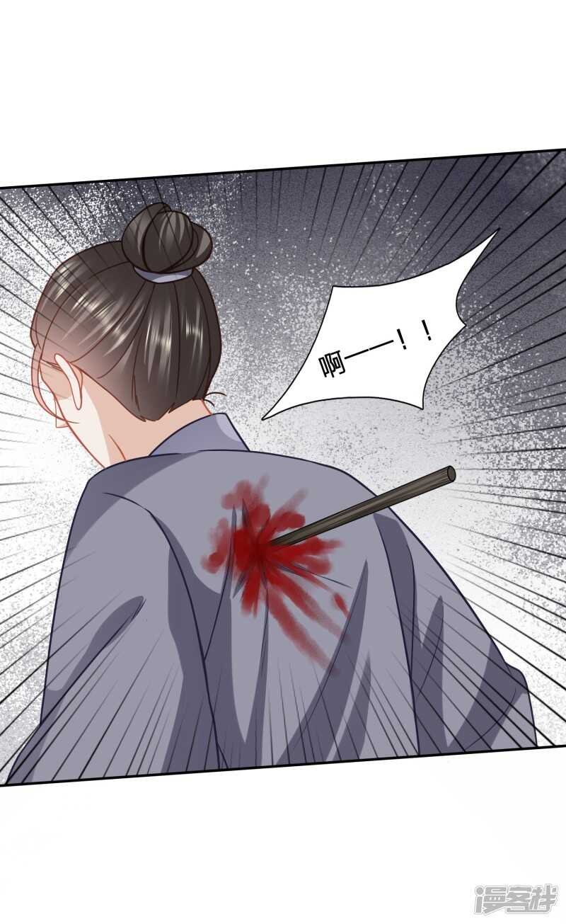 她不是你能动的