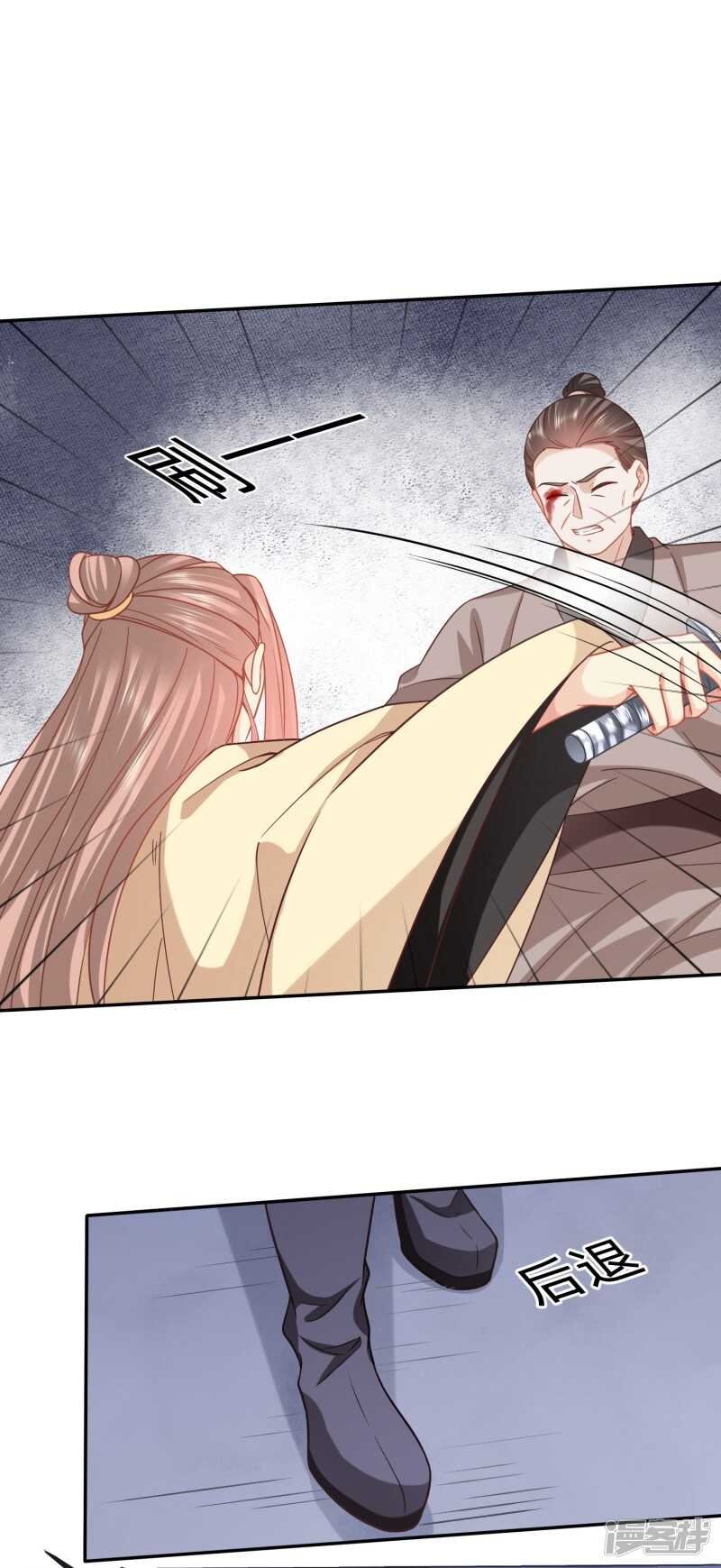 她不是你能动的