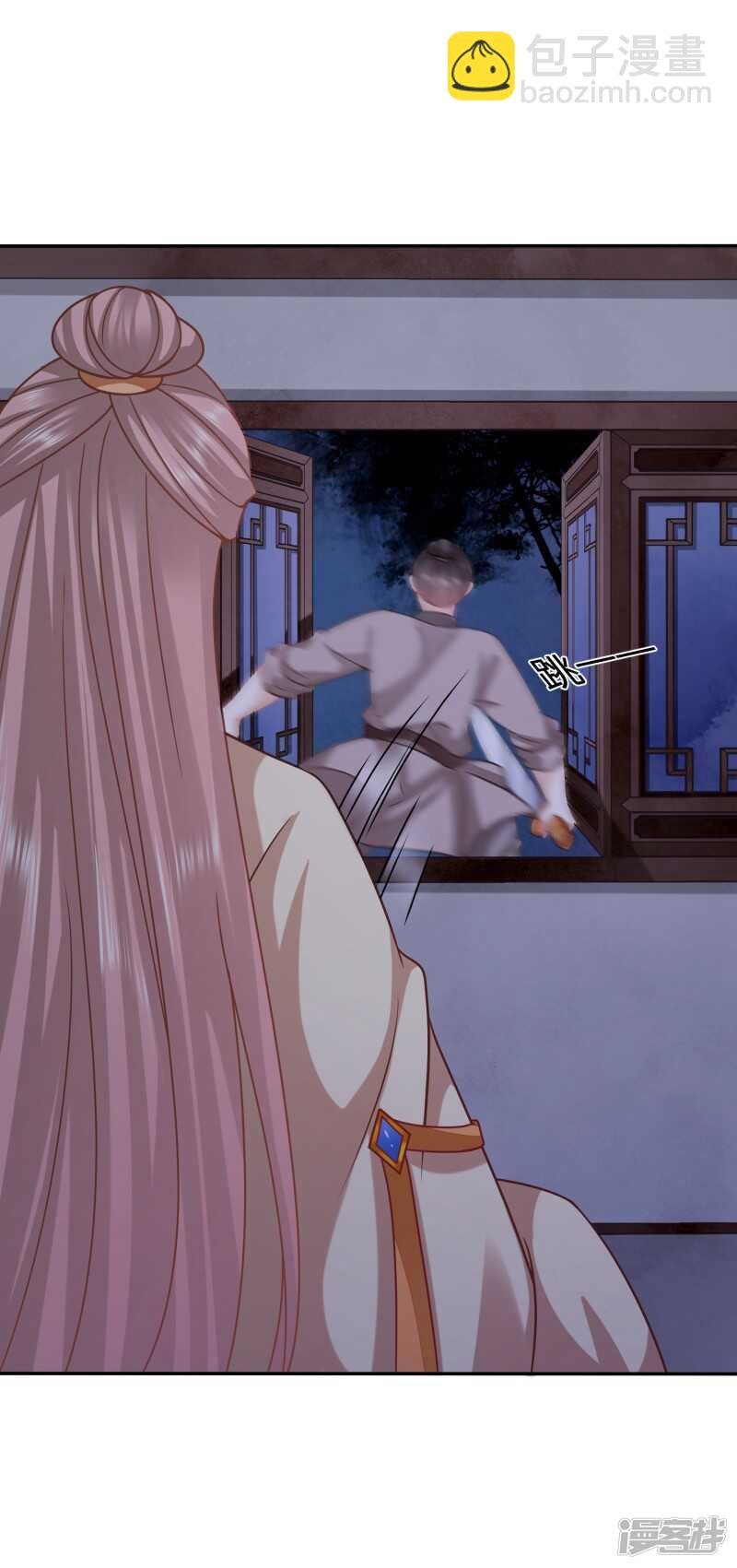 她不是你能动的