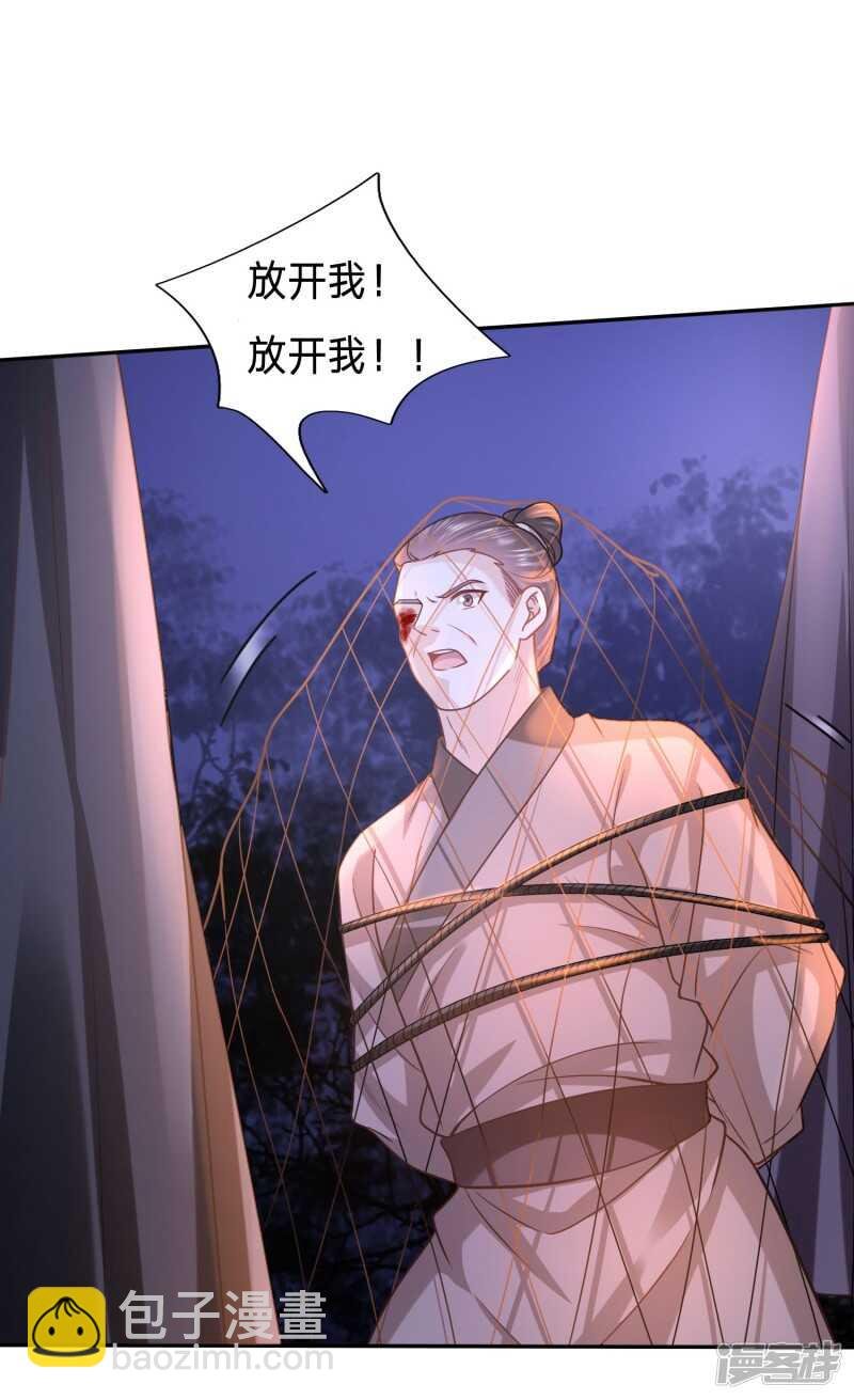 周希瑶的结局