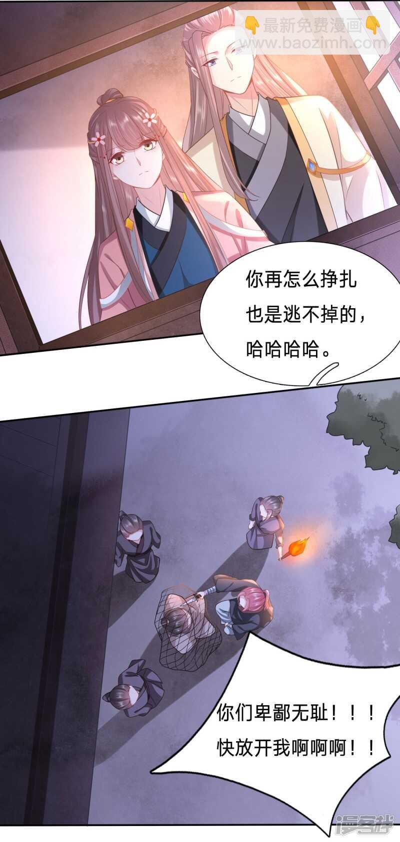 周希瑶的结局