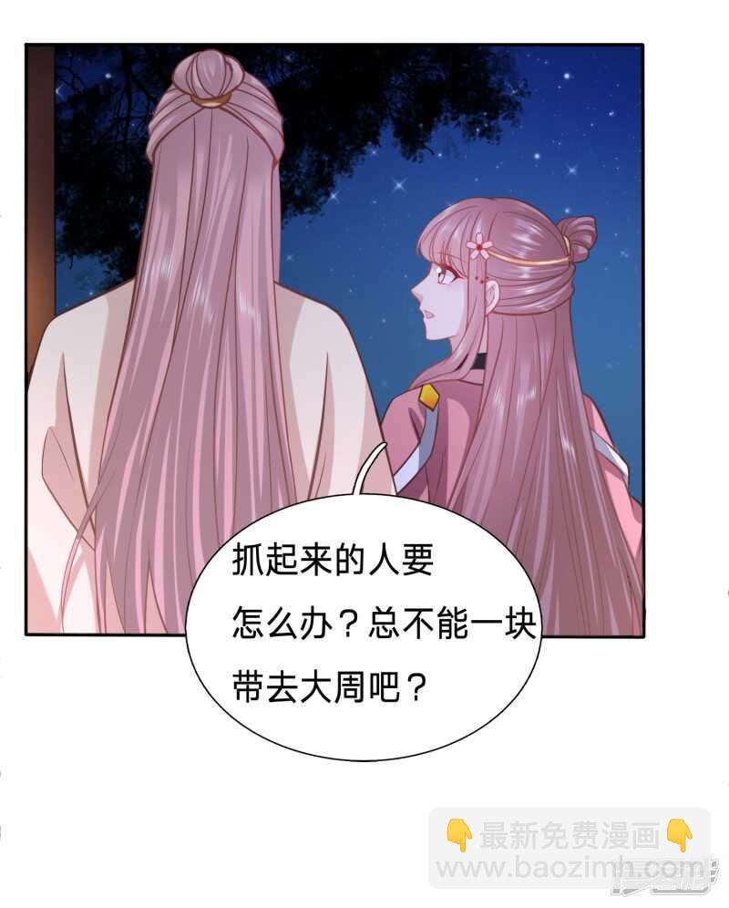 周希瑶的结局