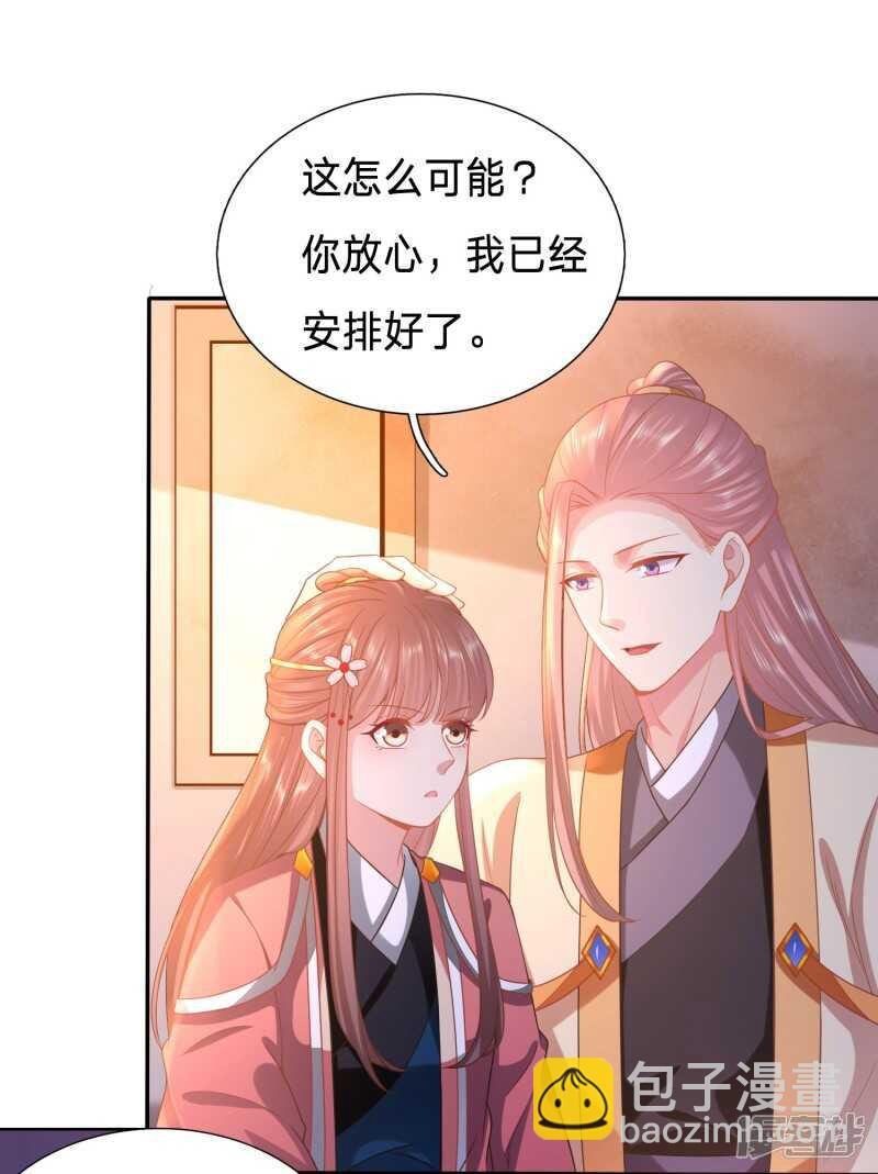 周希瑶的结局