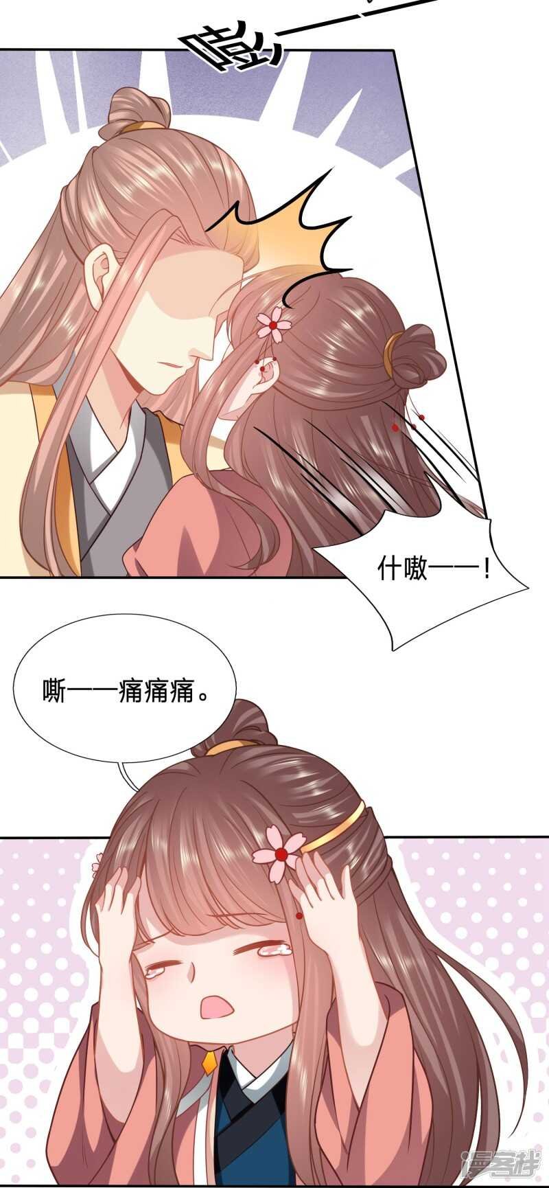 周希瑶的结局