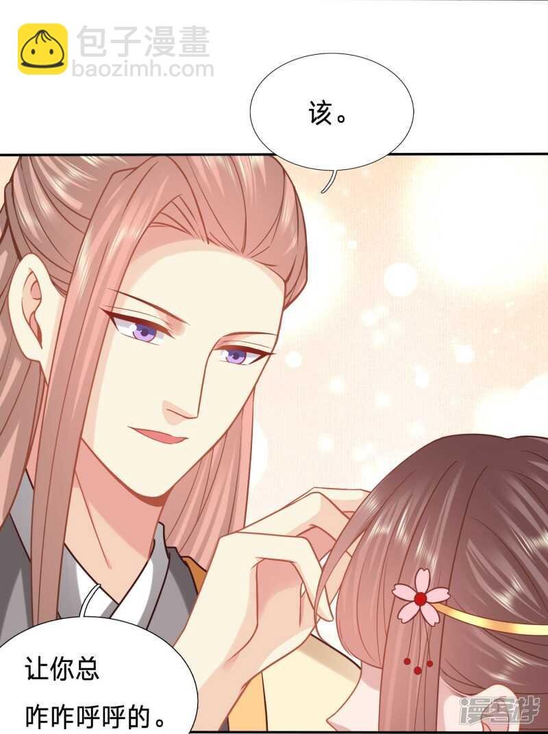 周希瑶的结局