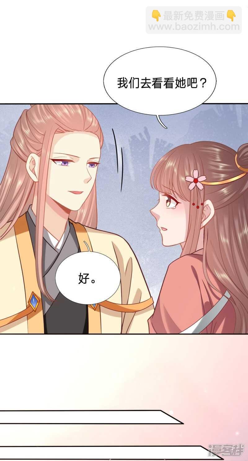 周希瑶的结局