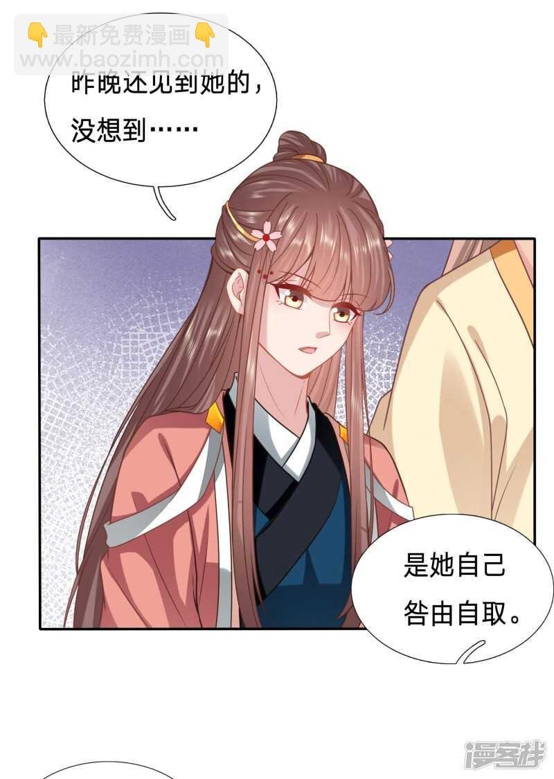 周希瑶的结局