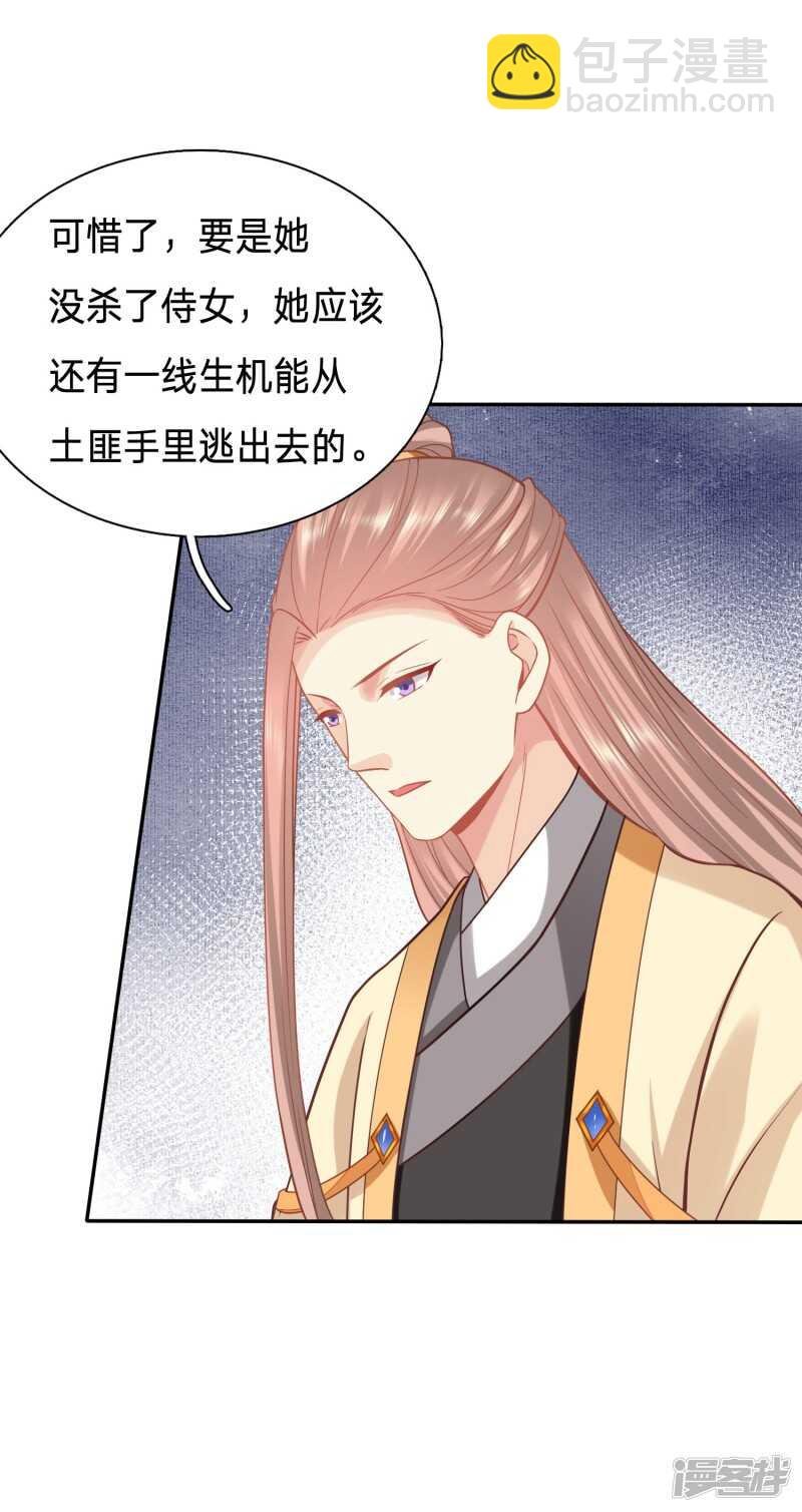 周希瑶的结局