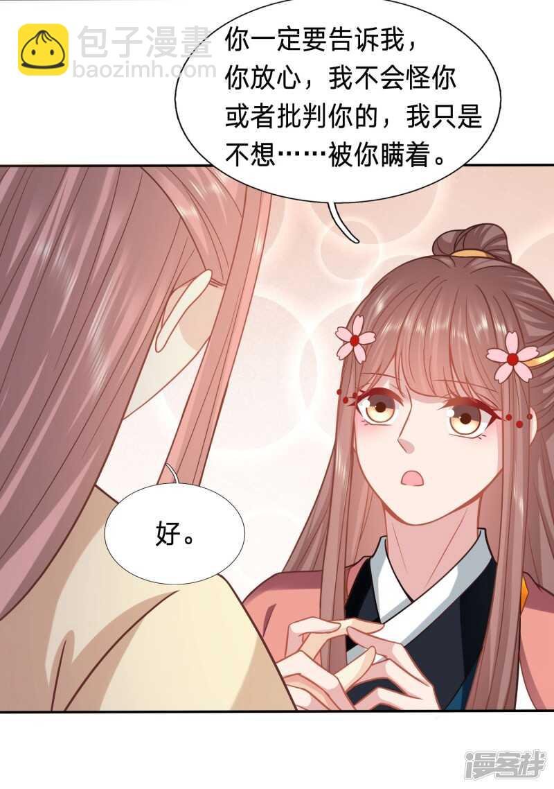 周希瑶的结局