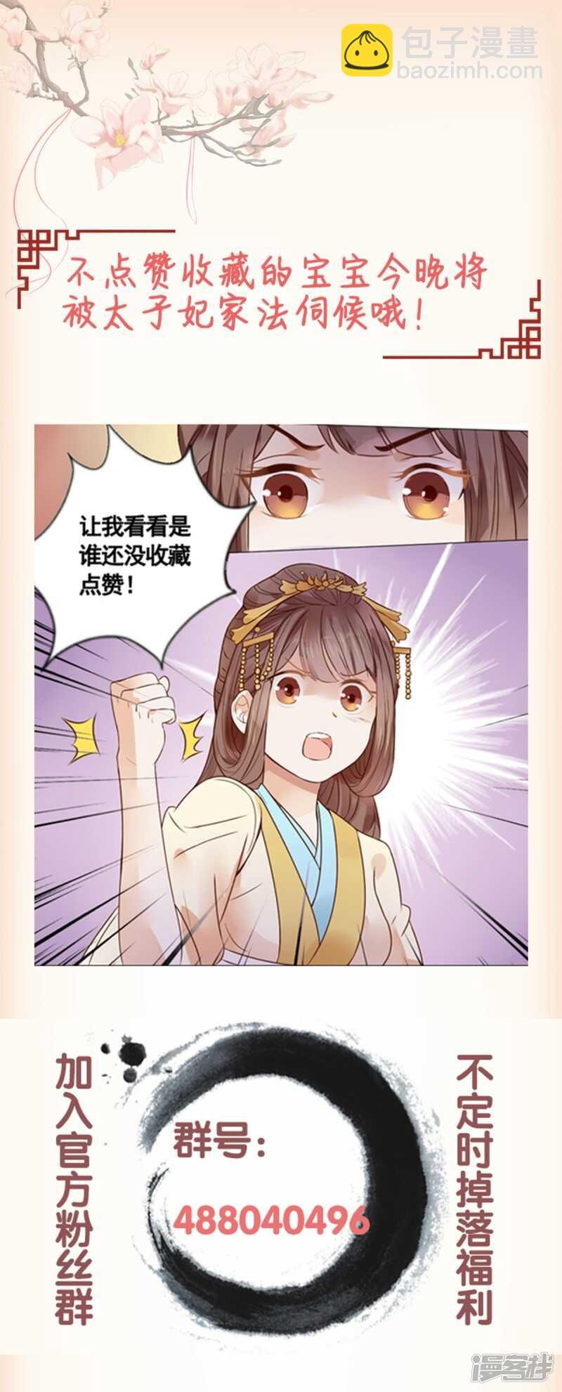周希瑶的结局