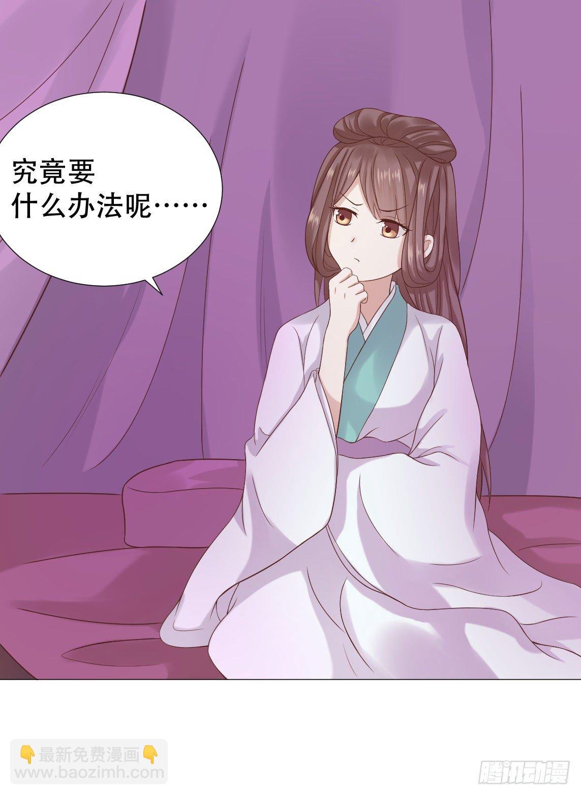 太子夫妇在后花园恩爱？