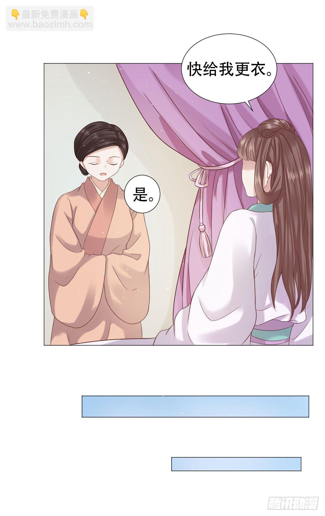 太子夫妇在后花园恩爱？