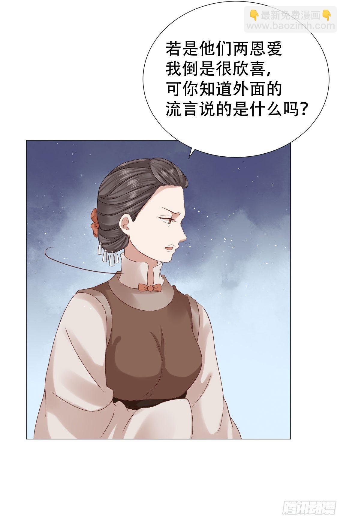 太子夫妇在后花园恩爱？