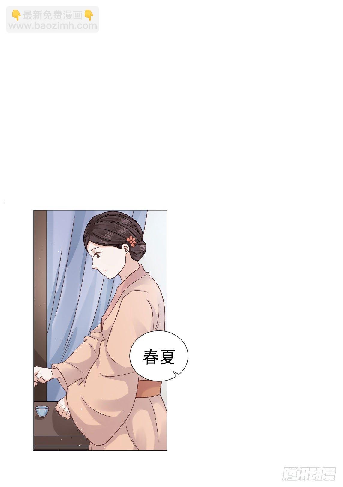 太子夫妇在后花园恩爱？