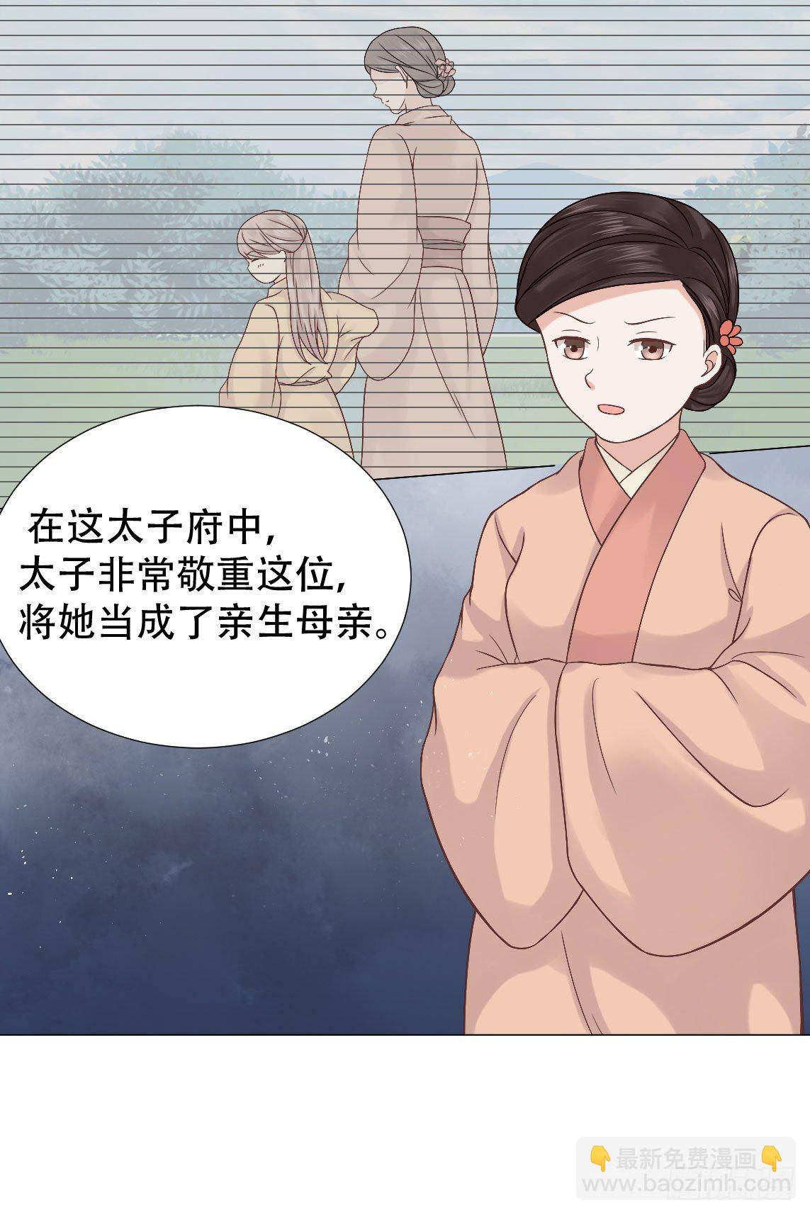 太子夫妇在后花园恩爱？