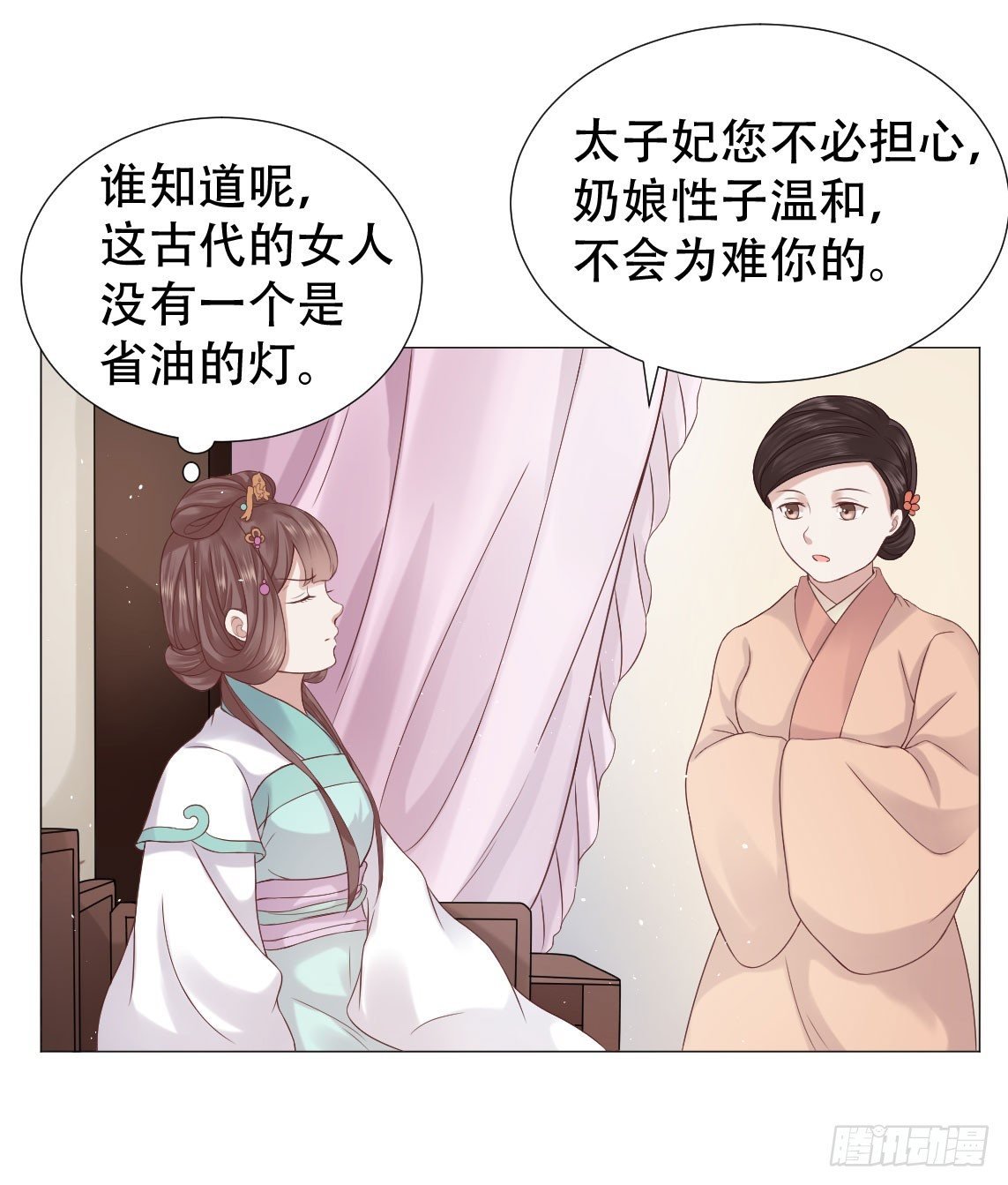 太子夫妇在后花园恩爱？
