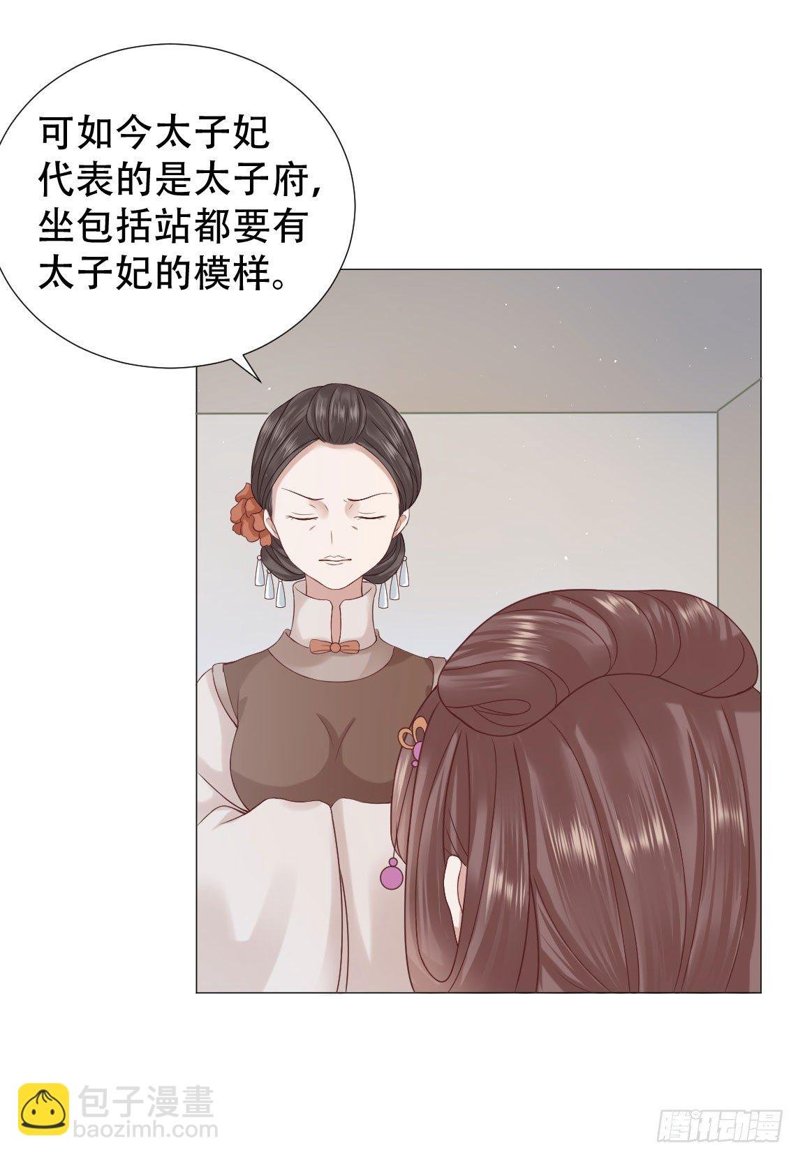 太子夫妇在后花园恩爱？