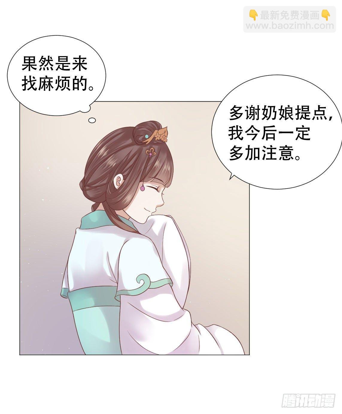 太子夫妇在后花园恩爱？