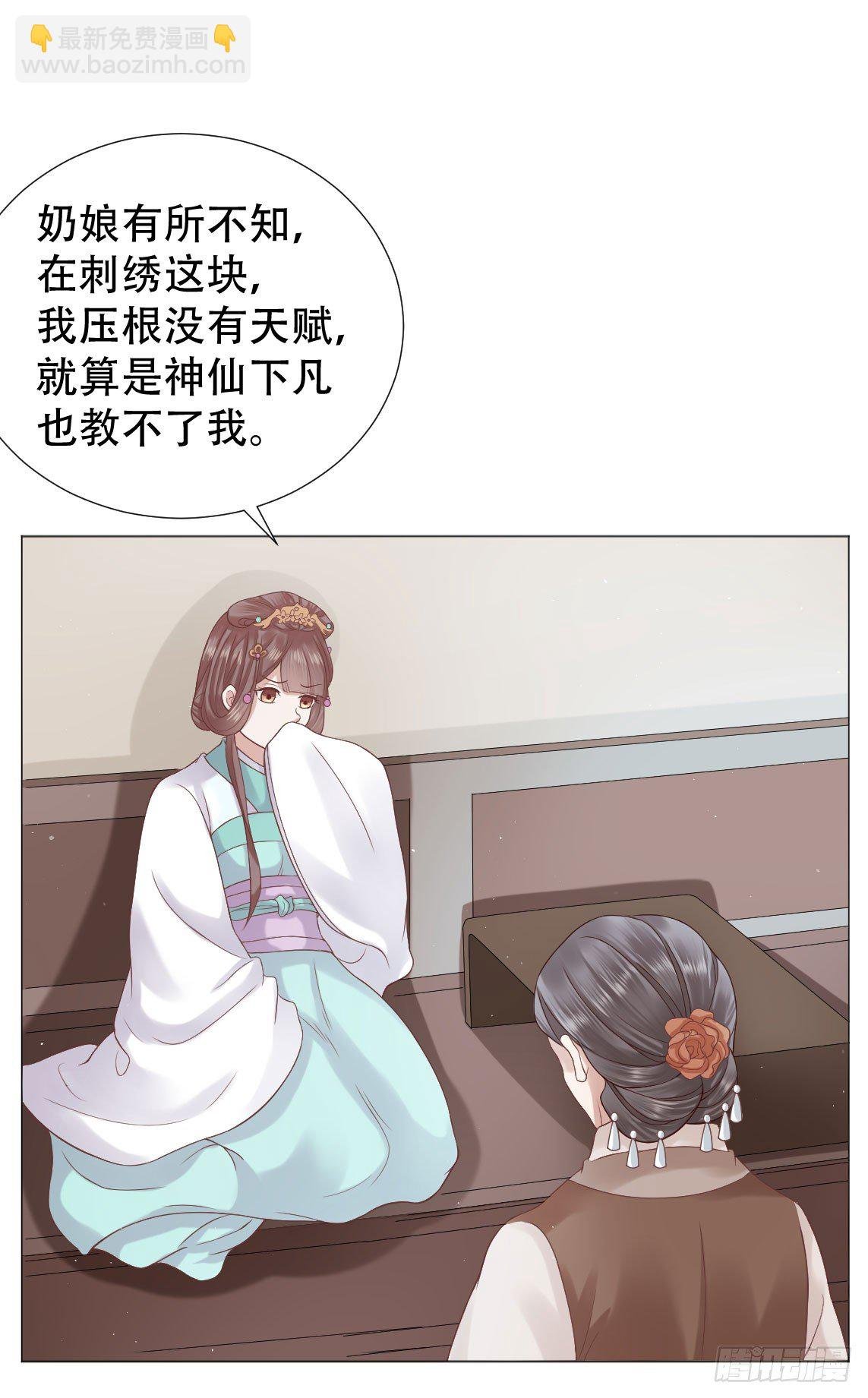 太子夫妇在后花园恩爱？