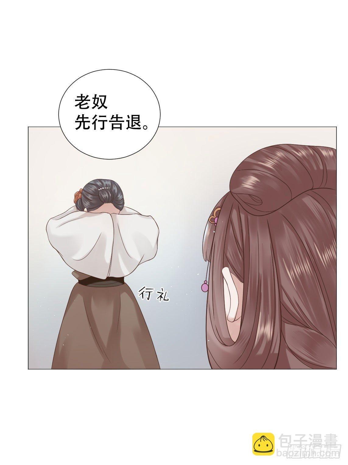 太子夫妇在后花园恩爱？