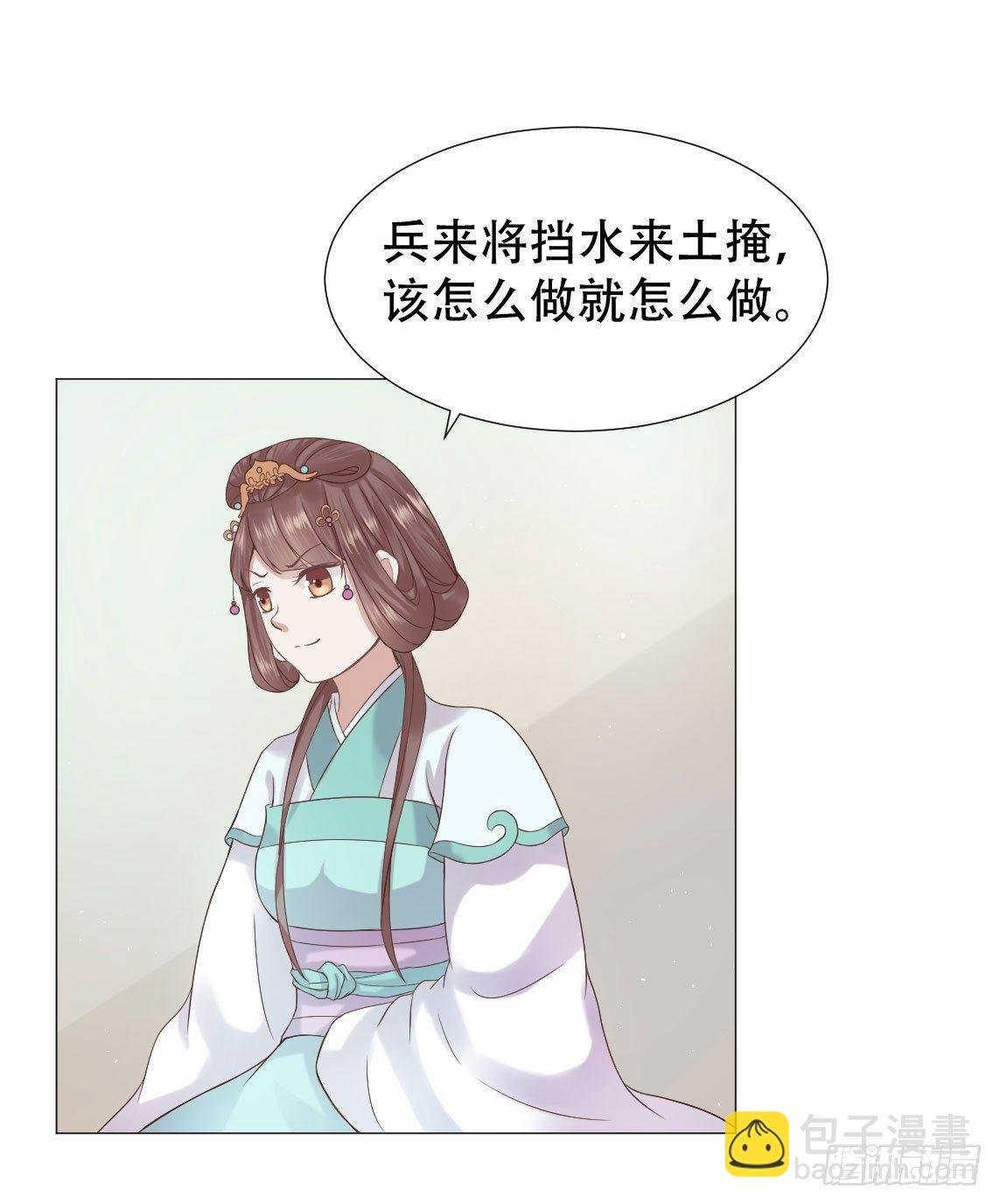 太子夫妇在后花园恩爱？
