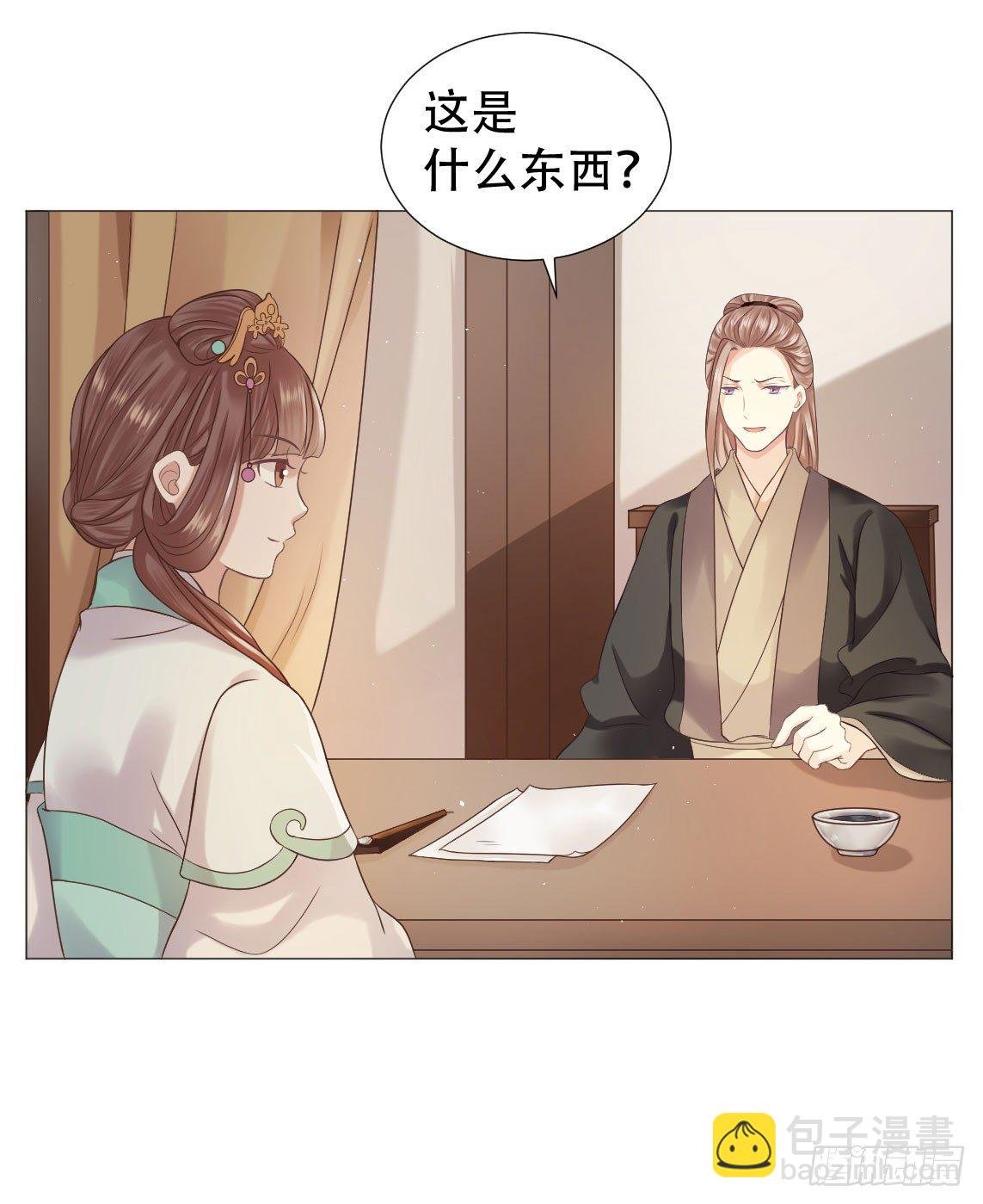 太子夫妇在后花园恩爱？
