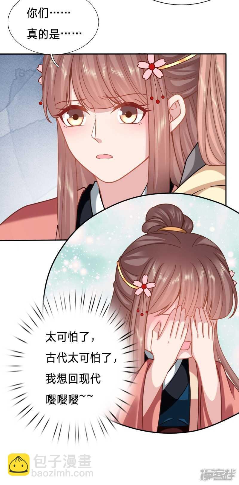 夫妻双双来剿匪