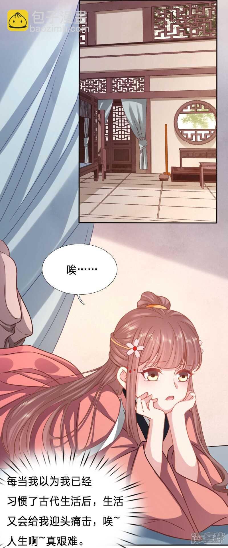夫妻双双来剿匪